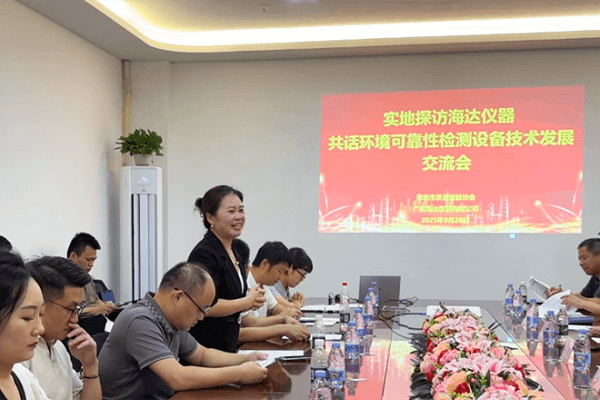 深圳市質(zhì)量檢驗協(xié)會領(lǐng)導及會員蒞臨海達儀器